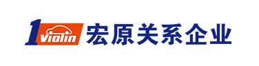 專業配套汽車廠
